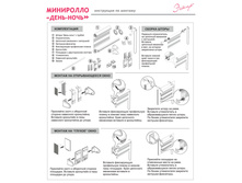 ��������� ����-����.jpg