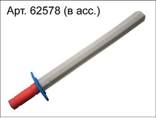 62578 ��� ���������� ���� 90 ���..jpg