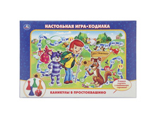 4690590085448 (186769) ���������� ����-������� ���� �������� � ������������� � ����. ���. � ���.20�� ���� 85,3 ���. ���� �� ����� 53,74 ���..jpg