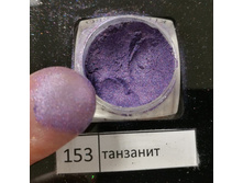 153 - �������� (����)