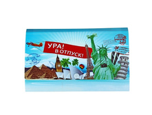 ������� ��� ���������� ������������� "���! � ������!" �����; 1 �� × 23,5 �� × 13,5 ��; �������; � ����� 100 ��. ���.: 665500 181.50 ���.