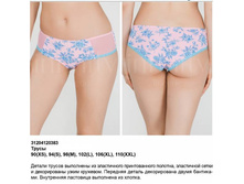 31204120383 ����� ������ ��� Zvena 230,00