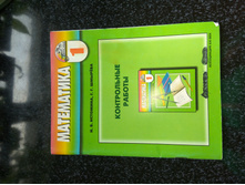 IMG 20170510 152703.jpg