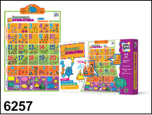 6257 ���. ��������� ���������� ������ ���� 620 ���..jpg