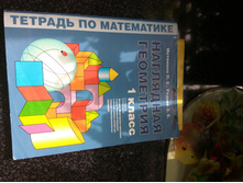 IMG 20170510 153542.jpg