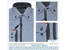 DDMP-3 C/C.jpg = 430 ���