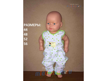 �������� ������� ��� �����. ������� "��������" ������ 900 152,00 ���.