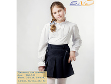 ������� �������� ��� ������� �������: 306-551