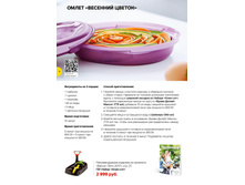 GH-broA4-19-22-prev 08.jpg