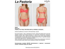 760,00 299380 ��������� ������ ���. La Pastoria ����������