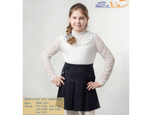 ������� �������� ��� ������� �������: 306-581