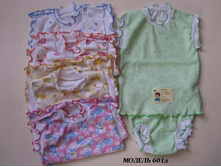 ��������. ������� "��������" ������ 601� 90,00 ���.