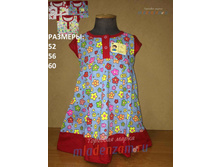 ������. ������� "��������" ������ 868 175,00 ���.