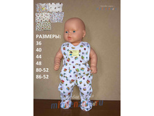 �������� �������. ������� "��������" ������ 977 36-48 - 110,00 ���., 52 - 112,00 ���.