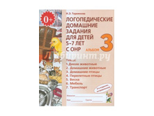 ������� ��������� �������������� �������� ������� ��� ����� 5-7 ��� � ���. ������ 3 55�.+%