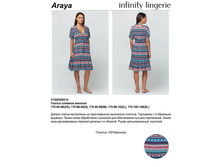 965,00 31200200014 ������ ������� ���. Araya