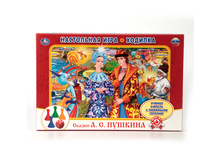 4690590108765 (224484) ���������� ����-������� ���� ���������.������ ������� � ����. ���. � ���.20�� ���� 85,3 ���. ���� �� ����� 53,74 ���..jpg