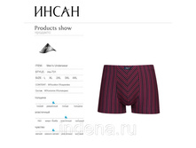 ������� ������� ������ "�����" ���.INS-731-128 ���