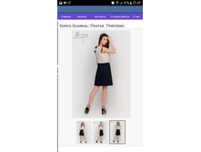 Screenshot 20170530-214717.png