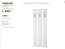 ������� �����.jpg