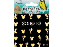 34 ���. - �������� ��� ������� ������ Esmalte B 11 ������