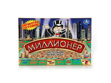 4690590101360 (216805) ���������� ������ ���� ���� ��������� � ����. ���. � ���.20�� ���� 193,15 ���. ���� �� ����� 121,68 ���..jpg