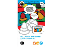 Nabor-dlja-tvorchestva-pesochnyj-mir-dlja-malyshej-5-d15.jpg