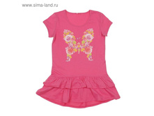 1417568 ������ ���� "������" ��� �������, ���� 134 ��, ���� ������� (���.CSJ 61352)