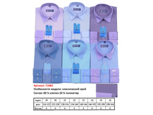 T108d (29-36) 6�� (48��) ������� ������� ��. �����, BROSTEM - 350 ���