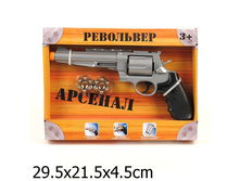 50608-R (165804) ��������� ������ ������ �� ���. �����. � ����. ���. 29,2 21,6 4,5�� � ���.3 12�� ���� 631 ���. ���� �� ����� 397,53 ���..jpg