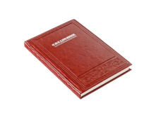 200 ���. - ���������� ��������������, � �������, ������, 140 ������, 21�14,5��, 2 �����