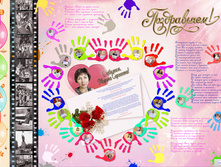 ���������� � ������ ������� �������. ������� ��������������� 2017���)