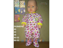 ����������. ������� "��������" ������ 487 40,44 - 207,00 ���., 48,52 - 215,00 ���.