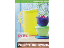 : ��070 ������ (2,1 �) - ����������! ���� ��� ���� !!! 899 ���.