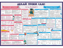 ����� ����� ��� - ������� ���� � ����������: 5-6 ����� ���� 230 �