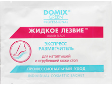 77 ���. - �������� ������������ ��� ���������� � ���������� ���� ���� "������ ������"