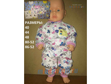 ����������. ������� "��������" ������ 970 40,44 - 183 ���., 48,52 - 207 ���.