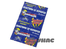 ������� ��������-�����.������� ���� �300 �066 ��� 00014186 8,39 ���..jpg