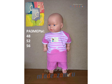 ��������. ������� "��������" ������ 743 111,00 ���.