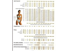 ��������� ����� Alisee.jpg