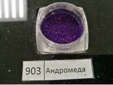 ������� - 903 - ���������