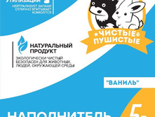 ����������� ���������� ����������� ������-�������� � �������� ������