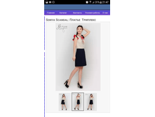 Screenshot 20170530-214710.png