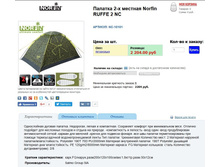 ������� 2-� ����. - 1519,32 ���