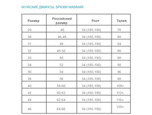 ��������� �������.jpg