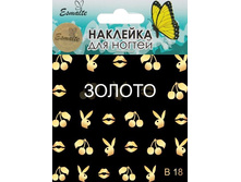 34 ���. - �������� ��� ������� ������ Esmalte B 18 ������