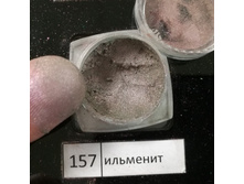 157 - �������� (����)