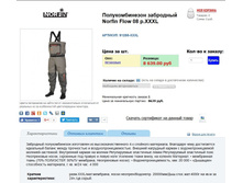 Fl*ow - 6398,7 ���