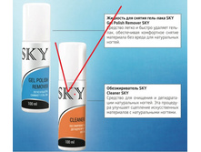 Capachini SKY �������������� 100 ��