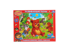 4690590113523 (228505) ����������� ����� � ����� ���� . ������ ��������. 15�. 30 22 0,5�� � ���.50�� ���� 60,93 ���. ���� �� ����� 38,39 ���..jpg